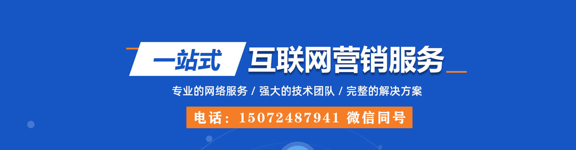 鼓山信息流优化师