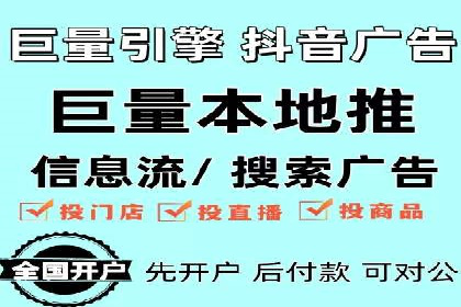 竞价推广公司成功案例：如何实现快速提升品牌曝光度